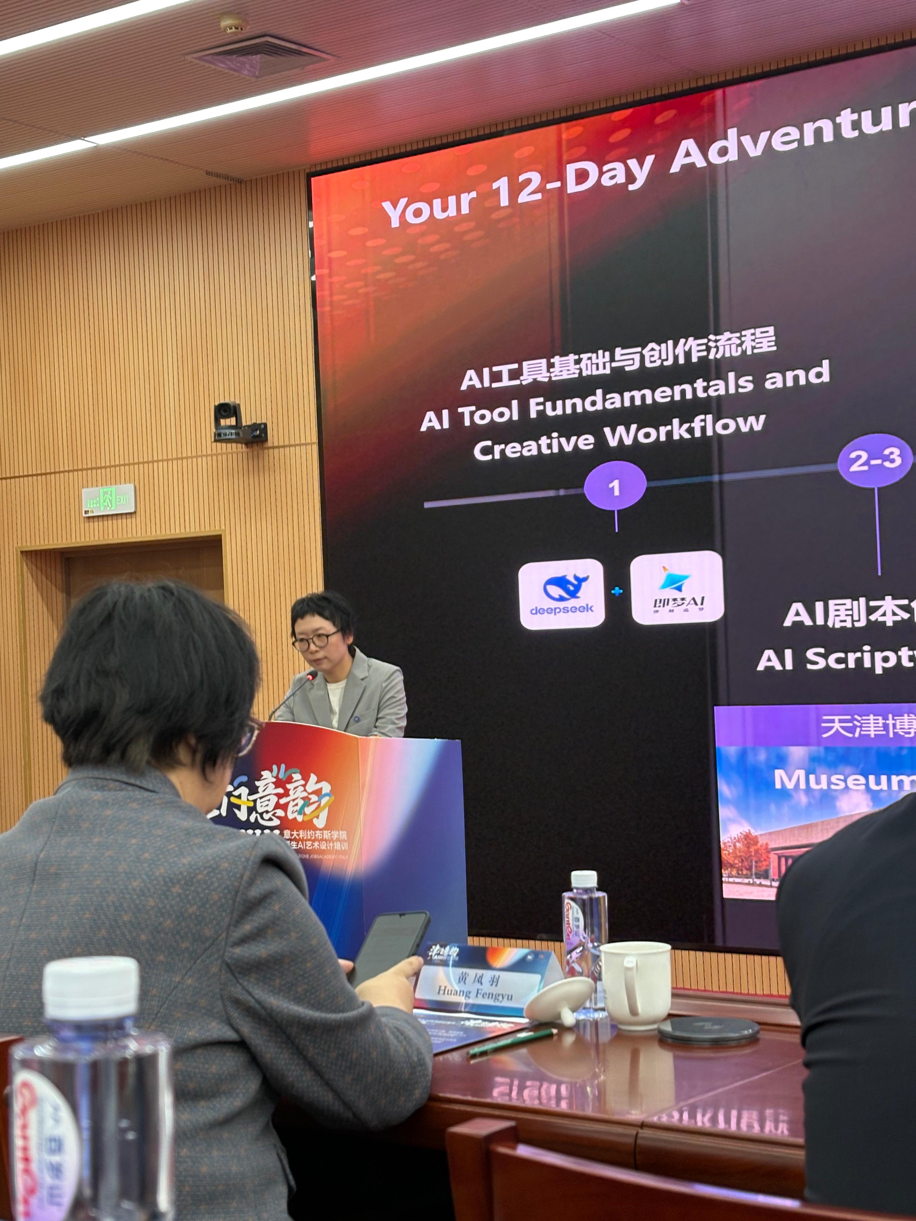 Formazione in Cina 4
